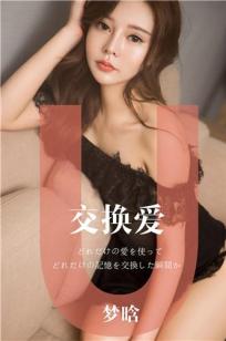 我的26岁女房客动漫免费观看