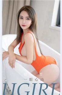 农场主的三个女儿集免费观看