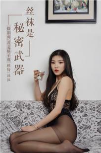 妖女十八阴阳双魔2