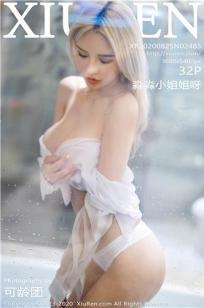 美丽的小蜜桃4中国版演唱者是谁