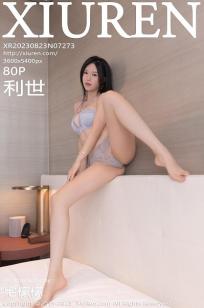 女儿的闺蜜