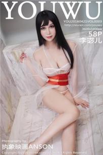 女儿的朋友63中汉字三义