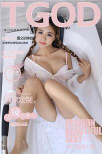 美式4