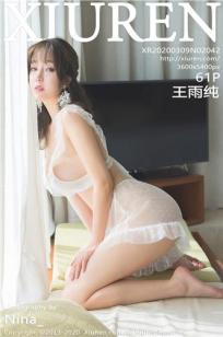 卖保险套的女销售3