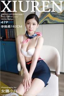 玉蒲团之玉女心经高清在线观看99