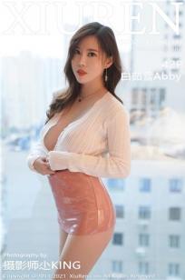 玉女心经3