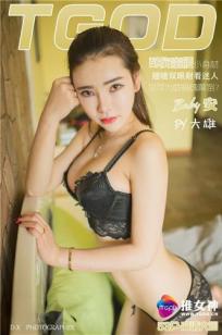 孤男寡女免费观看电视剧战狼4影视大全