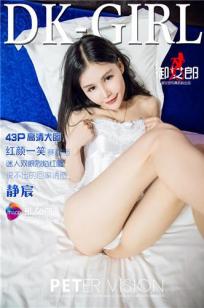 新婚的少妇HD中文字幕